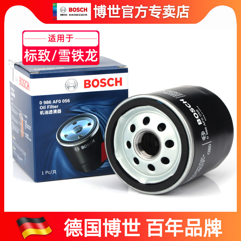 Adaptation Peugeot 307508407 Citroën C5 C4 Picasso cloud Cerna Bosch oil filter core