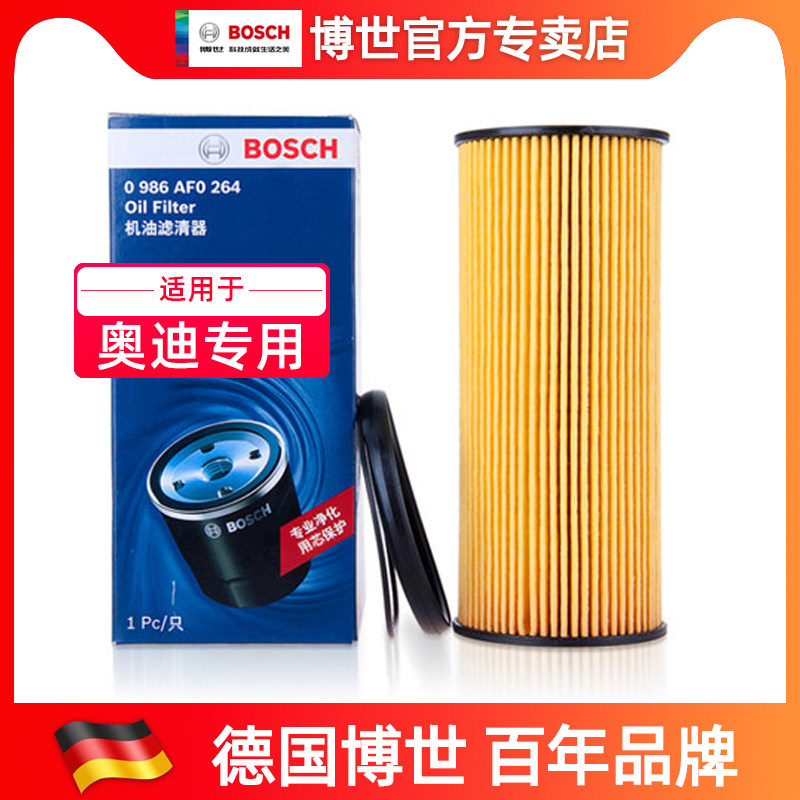 Adapted Audi A6L A7 A7 A5 S5 A4L Q5 2 4 2 2 5 8 2 8 3 0T Bosch oil filter core