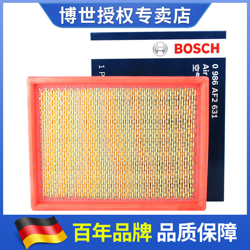 Adapted 00-10 models of Bike GL8 Luzun Commercial vehicles 2 5 3 0 Bosch air filter filter grids