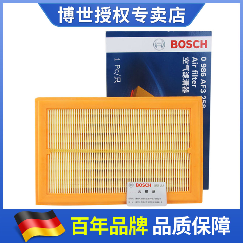 Fits The Bosch air filter box is equipped with The Mercier E-Class E200L E300 GLC260 300 C180LC200 Air Filter