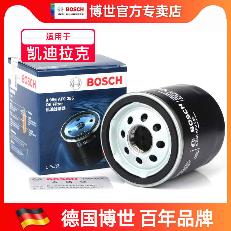 Suitable for Cadillac ATSL XTS 5 SRX CTS explorer Encore VELITE Bosch oil filter