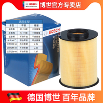 Adapt the new wing tiger Lincoln MKC Fox Fuchs C30 Volvo S40 air filter V40 Bosch air filter