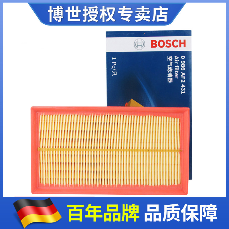 Bosch air filter cartridge adaption 11-15 models Buick GL8 2 4 3 0 Business car air filter clear filter