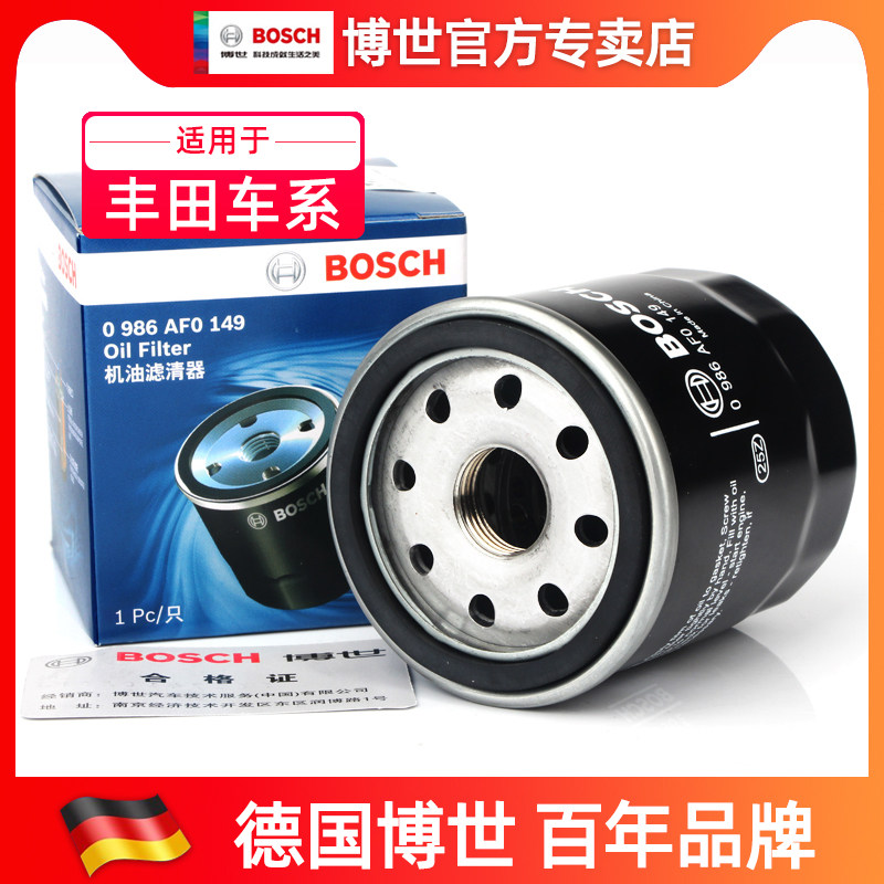 Adapted to the eighth generation Camry oil filter Box Toyota C-HR Yize Rong release Asia Dragon UX200 260 Bosch