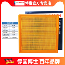 Adapted BYD G5 S6 S7 S7 speed sharp 1 5T Bosch air filter core empty filter grid filter maintenance