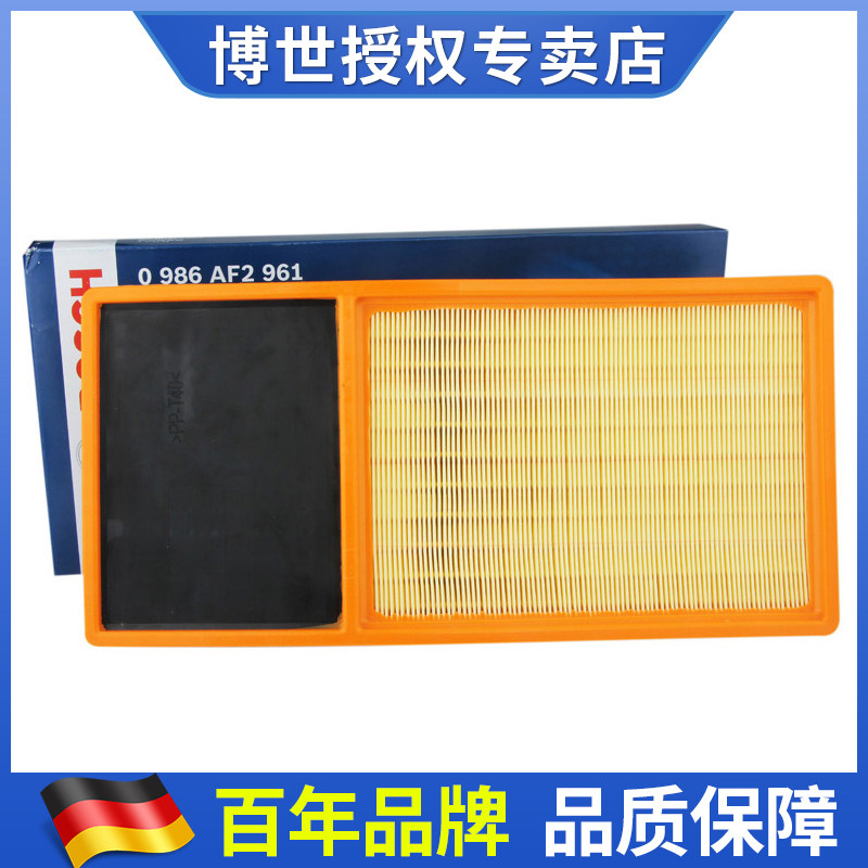 Adapt to 11-18 new MG3 MG 3 SW Roewe E550 1 3 1 5 Bosch air filter cleaner grid