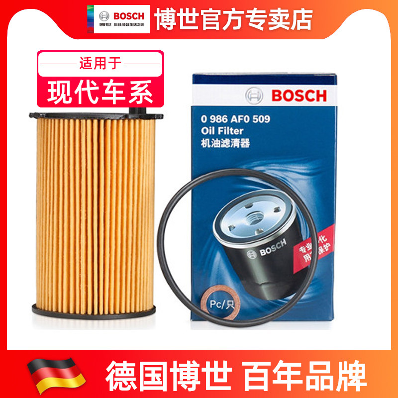 Adapt to modern Geyue Ge Rui new Shengda Yazun 3 0 3 3 Bosch oil filter oil filter oil filter filter