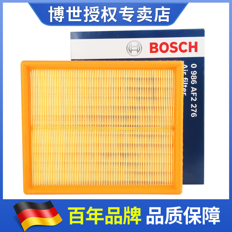 Adapted Old PassatB5 Pilot Audi A6 C5 1 8 2 0 1 8T Bosch air filter core filter