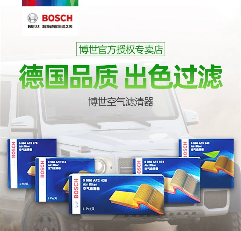 máy lọc không khí oto Thích hợp cho Lavida POLO PLUS Bora Octavia Tour Armor Tanying 1.5 mới của Bosch bộ lọc không khí bộ lọc không khí lưới lọc máy lọc không khí ô tô loại nào tốt máy lọc không khí cho oto