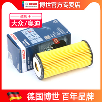 New Speed Pausing L Tangyue to sweep the Cordiac A5 Audi Q5LA7 Q5LA7 Ling Watanborn Oil filter core