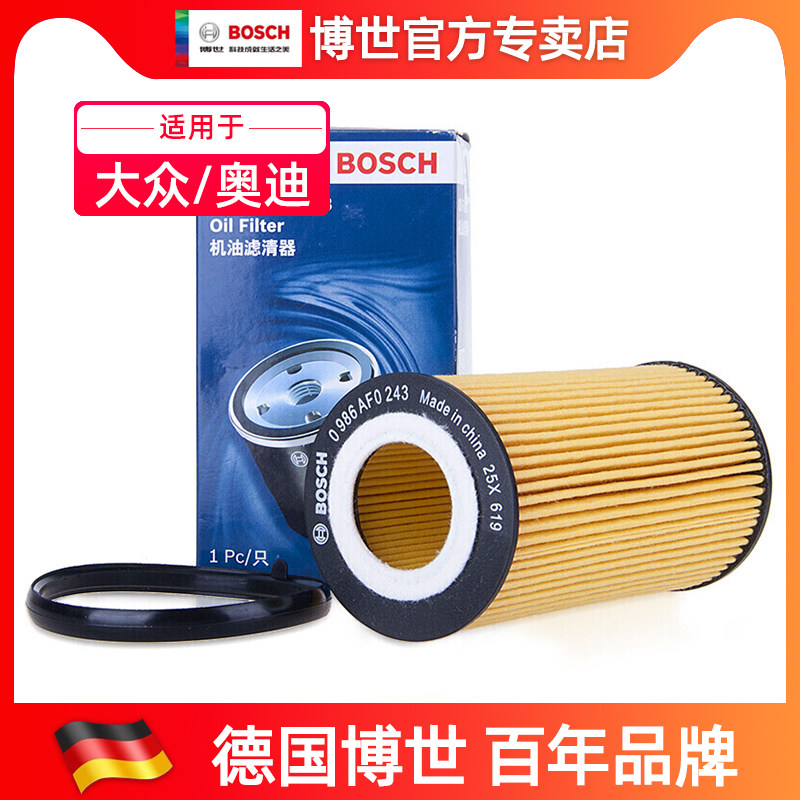 Suitable for Audi A6L C6 RS3 A4 TT EOS Scirocco R Golf R Beetle Bosch oil filter grid
