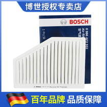 Adapted 10-17 Chery Fengyun 2 1 5 Bosch air filter core air filter accessories