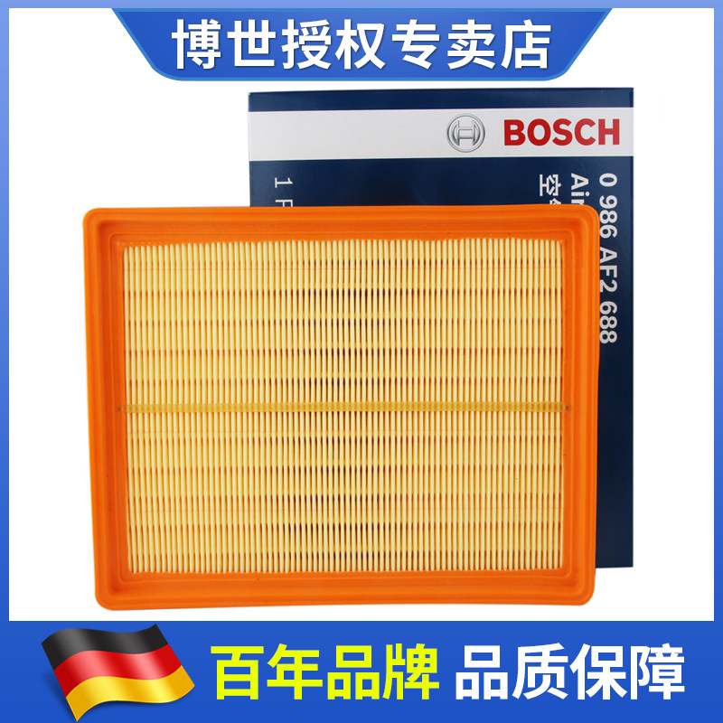 Adapted 07-12 models KIA New Carens Canon 1 6 2 0 Bosch air filter core air filter core filter