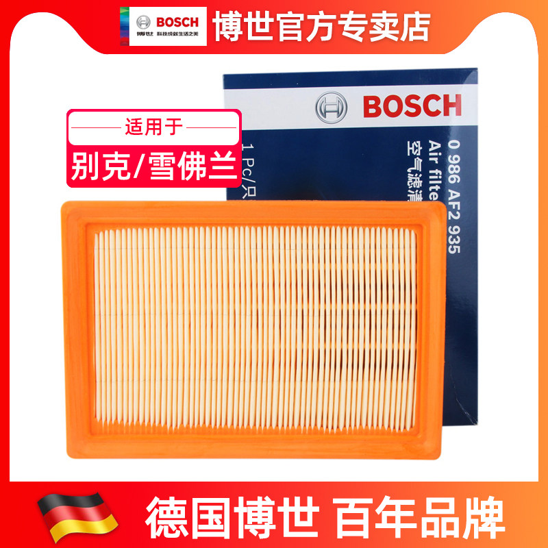 Adapted Chevrolet creator 1 4T Bikeyoncora 1 4T Bosch air filter core air filter clear filter