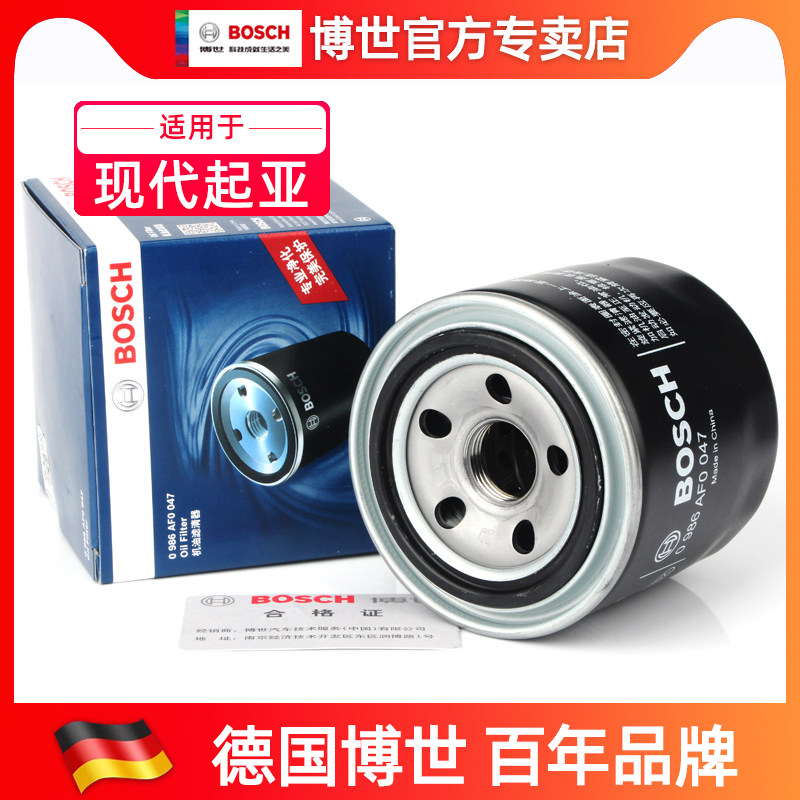 Adapt Sonataix 25 IRANT KX3 FRIDI KX5TUCSON Circle running Fista Oil Filter