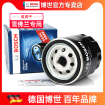 Adapted 08-10 Chevrolet Opel Copacchiandra 2 4 Bosch oil filter cartridge filter