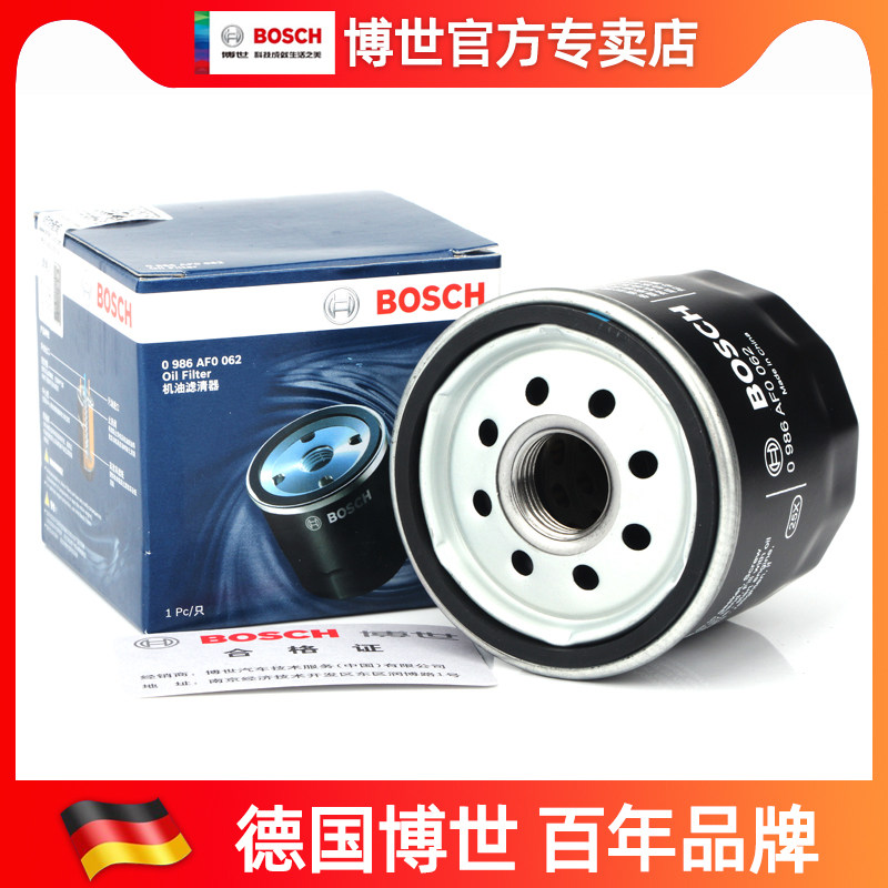 Suitable for Chery QQ A1 Cowin 1 BYD F0 Beidou Star Wuling Zhiguang Yangguang Xingwang oil filter grid
