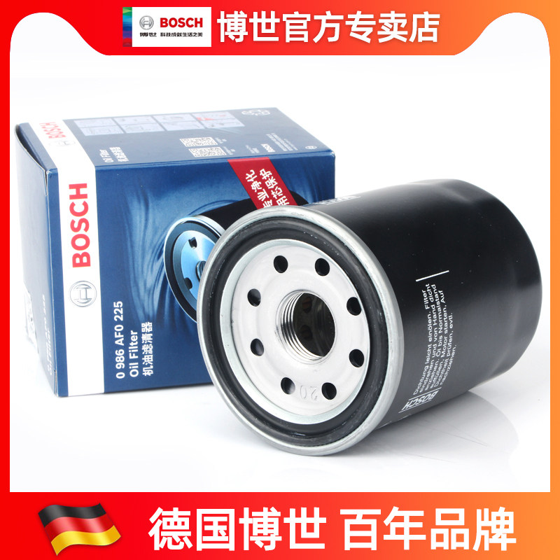 Adaptation of Beiqi Weiwan M35 M50F S50 S50 Changhe Q25 Q35Q7 M70M60A6 Bosch oil filter core