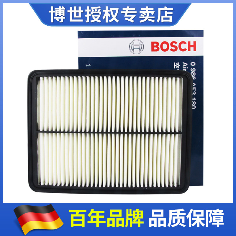 Adapted brand new Shengda 2 0T2 4 Grug the more 3 0 13 13 models Sorento2 4 air filter core filter