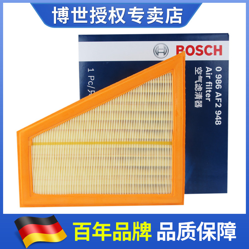 Adapted BMW V 5 series 520 525Li 528 X1 X1 18i 28i Z4 Z4 Bosch air filter