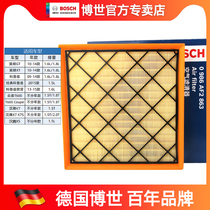 Adapted for Yinglang GT XT Classic Coruz 1 6 1 8 Coruz empty filter grid filter Bosch air filter
