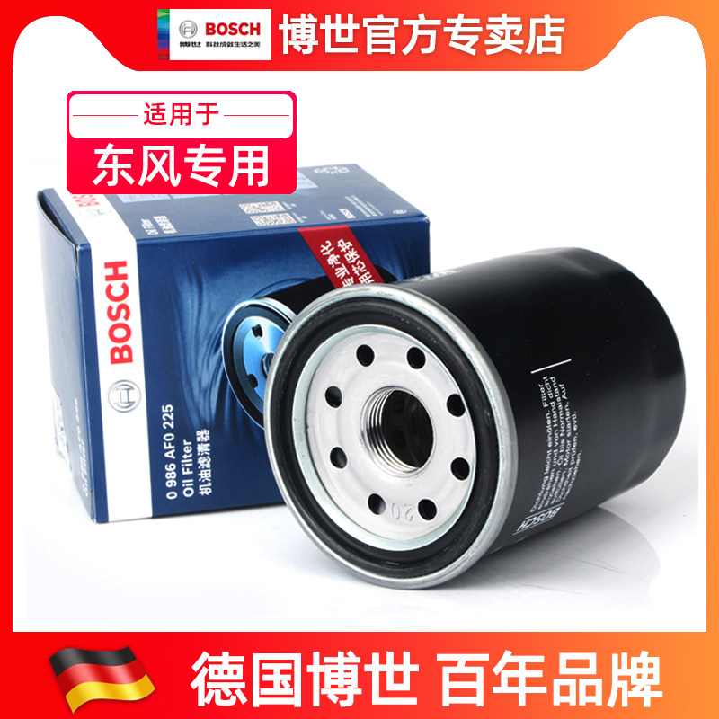 Adapted wind A60 A60 A30 A30 AX4 AX4 AX7 AX7 H30 H30 CROSS Bosch oil filter core