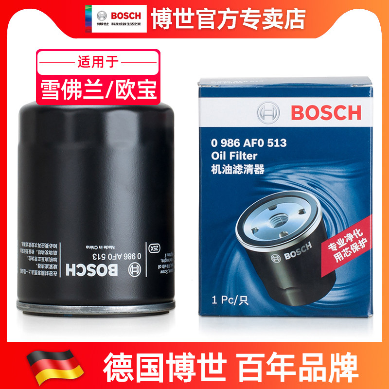 Adapted Chevrolet Copaci 3 2 Opel Andra 3 2 Bosch oil filter core oil filter core filter