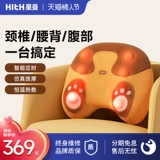 С возвращением талии массажи