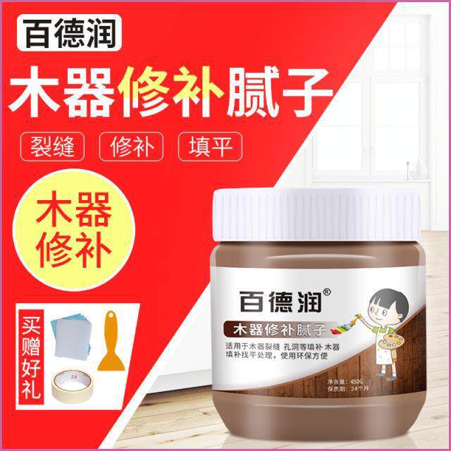 Set filled black quick dry repair lacquer wood floor scratch repair paint repair cream artifact home wooden door