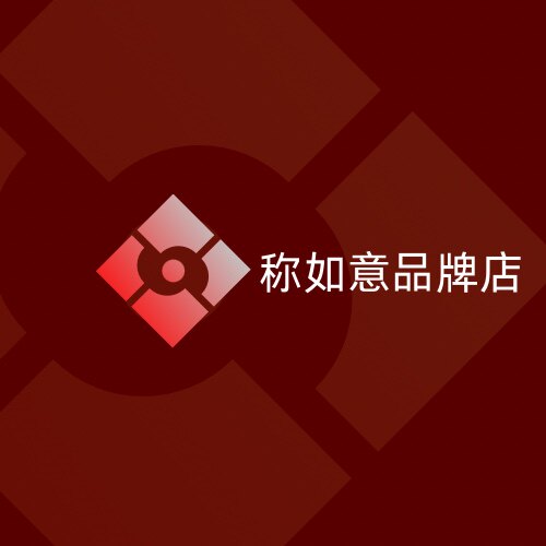 称如意优质店