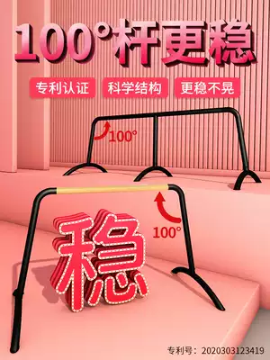 Dancer Home Rod Mobile Leg Press Bar Children's Professional Ballet Dancing Rod Exercise Bar Assist Tool