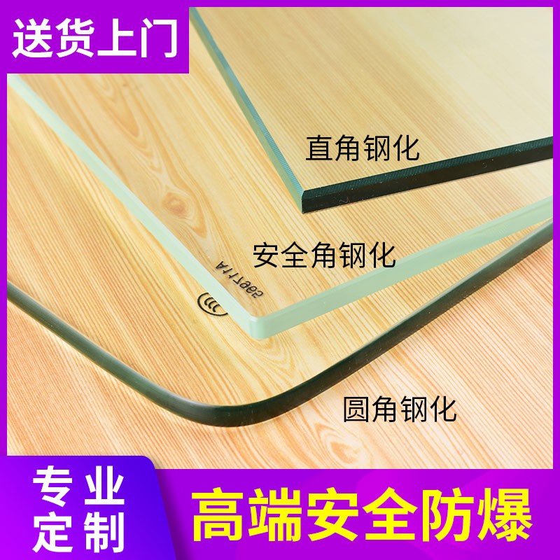 Tempered glass table custom glass set for tea table glass table marble table top round rectangular round glass