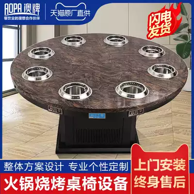 Australian brand commercial smokeless hot pot table one person one pot retro marble round hotel induction cooker one table