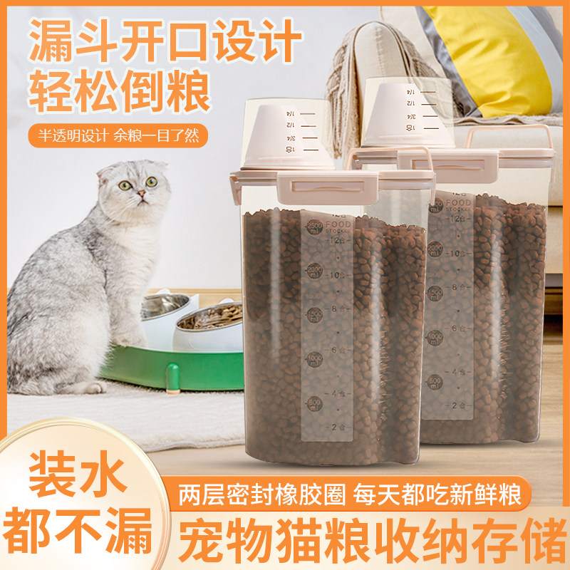 Pet Cat Food Storage Barrel Sealed Dog Food Storage Grain Barrel Vacuum Moisture Protection Large Capacity 1 5 Liters 2 5 Liter Kittens Supplies