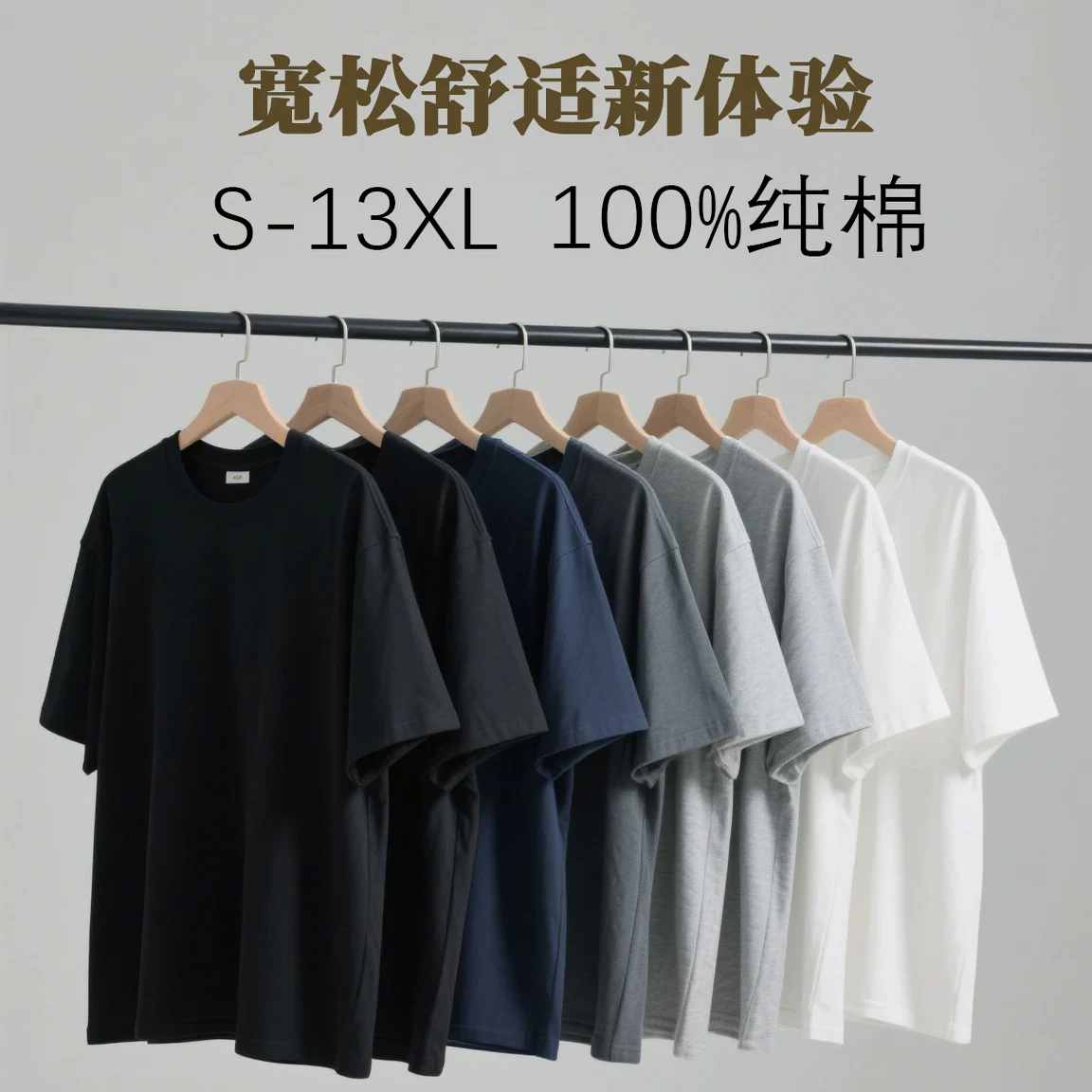 Cotton summer T-shirt, plus size