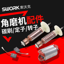 SWORK Sowerk angular mill electric grinding rotor stator carbon brush gear components bearing gear box accessories housing