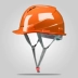 Mũ bảo hiểm nam công trường xây dựng lãnh đạo xây dựng FRP mũ bảo hiểm tiêu chuẩn quốc gia dày ABS mùa hè thoáng khí có thể được in 
