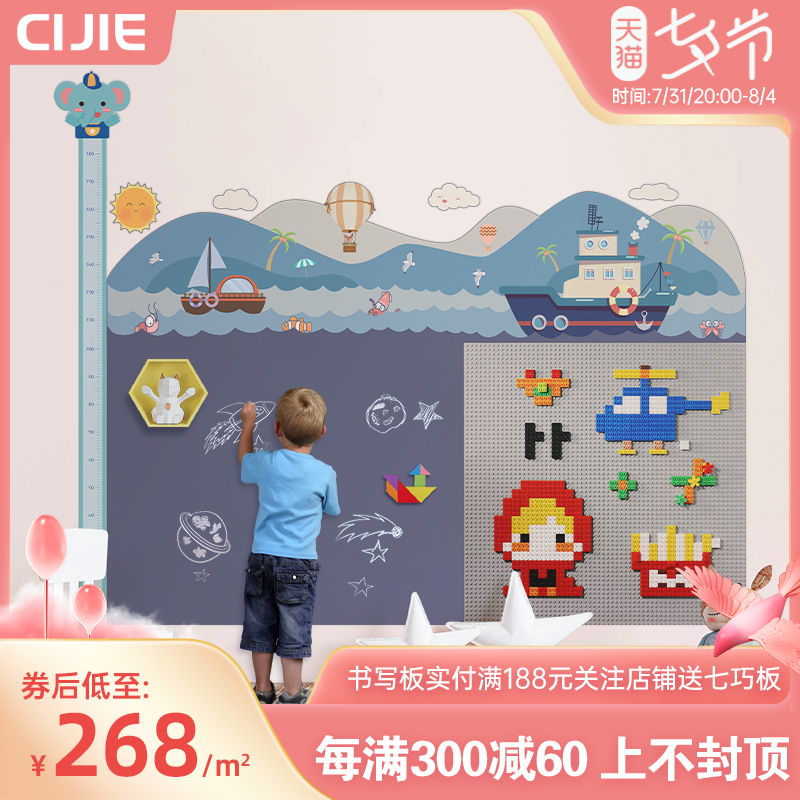 Magnetic bounded magnetic Lego Living room room Decorative Building Blocks Blackboard Wall Sticker Two-in-one Whiteboard Wall Sticker Magnetic Children Drawing Board Graffiti Wall Sticker Removable Height Ruler Magnetic Attraction Blackboard Wall Sticker Customizable