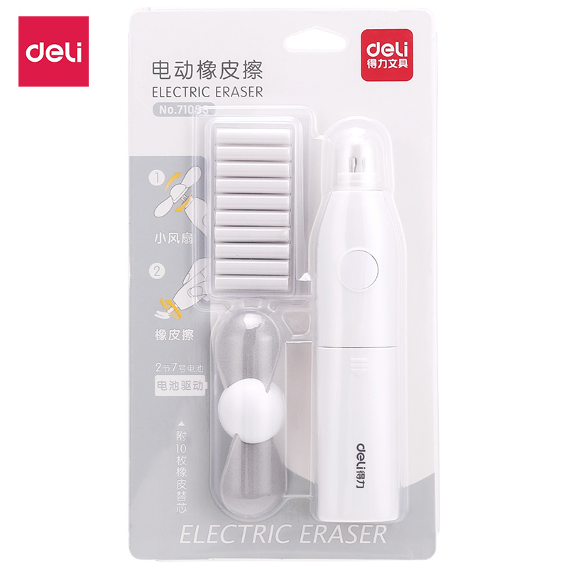 Able student electric like leather wipe without scar electric eraser