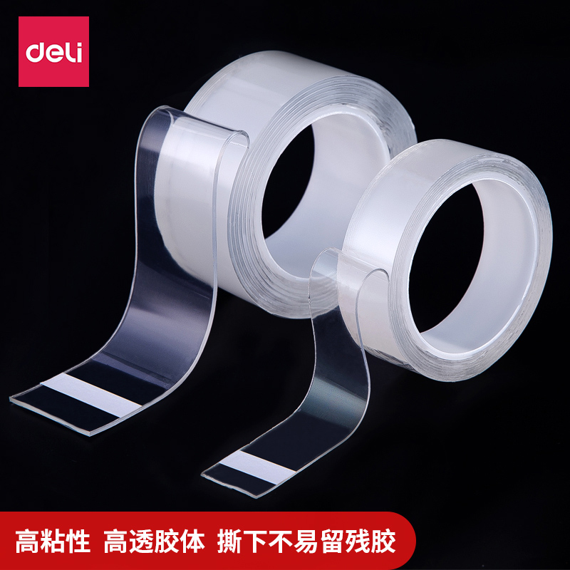 The right-hand large transparent adhesive tape delivery package seal box closure single-sided bifacial large roll adhesive tape 3 5CM