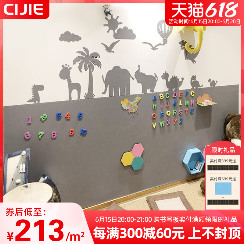 Magnetic sector double layer blackboard wall sticker magnetic home children room decoration blackboard wall stickup magnetic chalkboard stickable graffiti writing cartoon styling custom color eco-friendly soft iron static grey blackboard wall