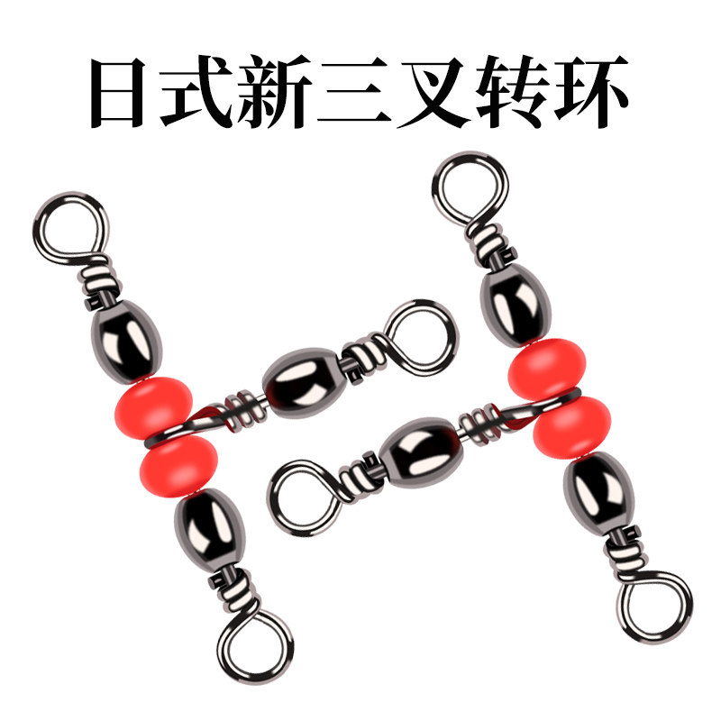 Three-pronged swivel connector eight-character ring stainless steel 8-character ring super strong pull big object Luya sea rod fishing supplies