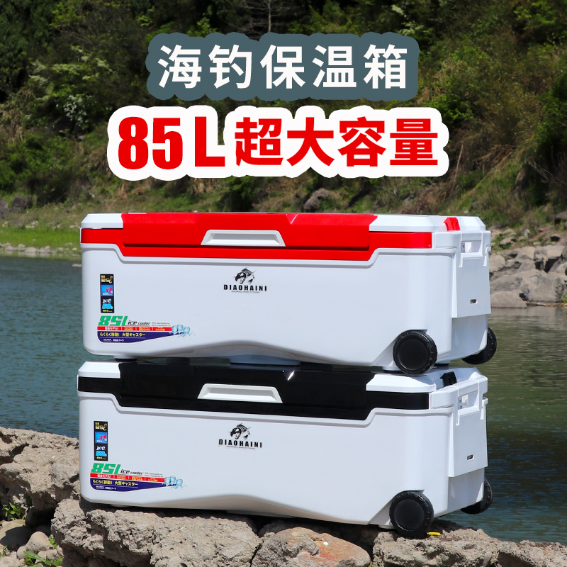 Special Fishing Box for Sea Fishing 2024 New Model, Can Sit On, Large Capacity, with Wheels, Marine Boat Fishing Insulated Box, Cooler Box Special Fishing Box for Sea Fishing 2024 New Model, Can Sit On, Large Capacity, with Wheels, Marine Boat Fishing Insulated Box, Cooler Box