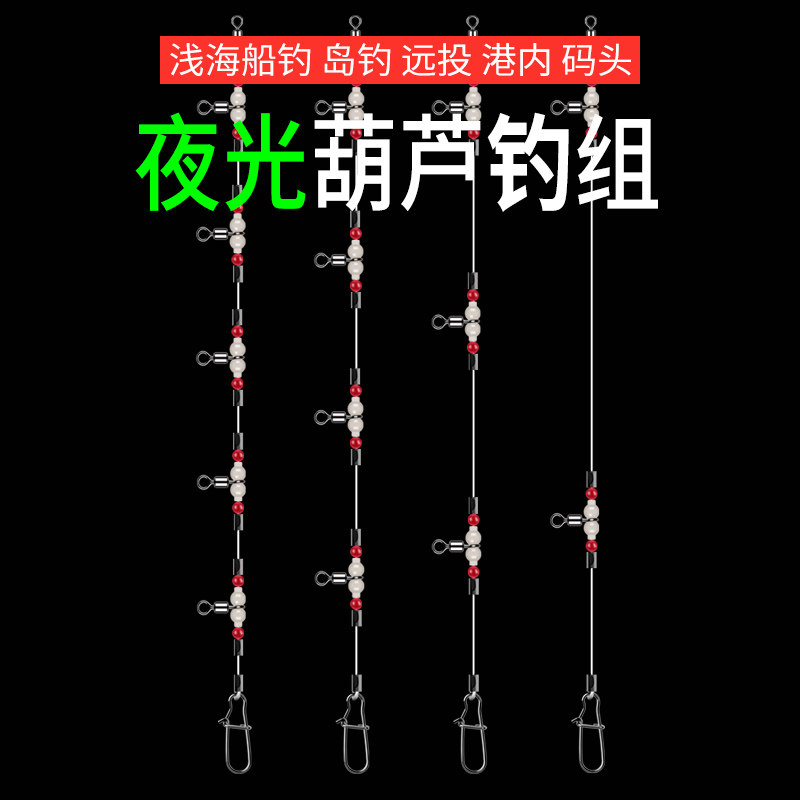String hook fishing group sea fishing full set of boat fishing balance set sinking sea pole far-throwing sea pole yellow chicken woman white fruit Huanggu