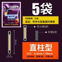 Прямой столб 4.0*39 мм-5 мешков (средняя цена 1.16/сумка)