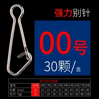 Мощная игла -00#-30/коробка