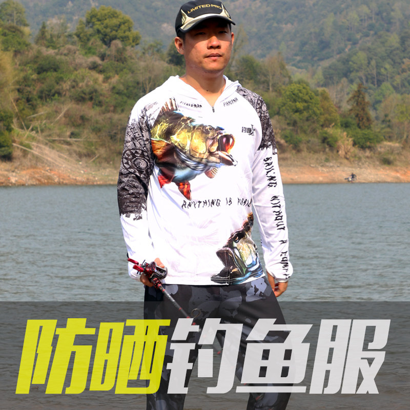 Fishing Clothing Sunscreen Clothing Male Cog Fishing Suit Mosquito Ice Silk Spring Autumn Speed Dry Clothes Road Subsummer Sea Fishing Equipment Supplies