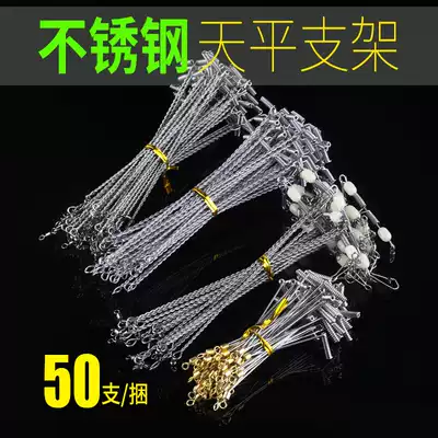 Sea fishing balance fishing group stainless steel bracket hook splitter string hook line Group accessories boat fishing balance fishing gear supplies