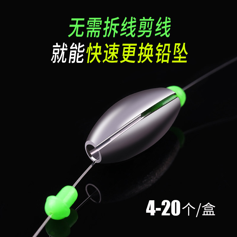 Lead crash bulk vent open hollow anti - hanging bottom adjustable sea - shaped sea fishing lead crash