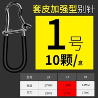 Улучшение кожи кожи тип 1#-10 кусок/коробка